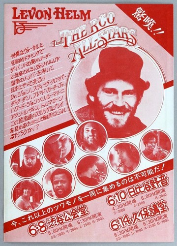 Levon helm john rare - levon, dr.
